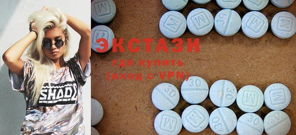 ECSTASY Верхний Тагил