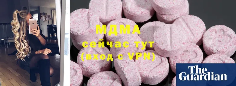 MDMA VHQ  продажа наркотиков  Козловка 